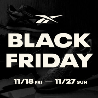 【ブラックフライデー】リーボックオンラインにて MAX 80%OFFのタイムセールや2BUY10%OFFが11/18~11/27 開催 (REEBOK BLACK FRIDAY)