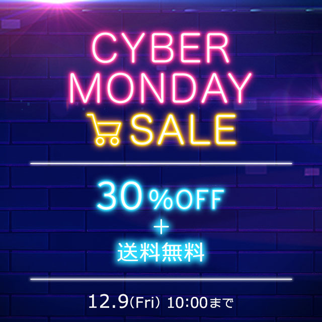 【サイバーマンデー】リーバイスオンラインにて、12/9 10:00まで開催 (Levi's CYBER MONDAY)