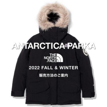 12/2 発売！THE NORTH FACE ANTARCTICA PARKA 2022 F/W (ザ・ノース・フェイス アンタークティカ パーカ 2022年 秋冬)