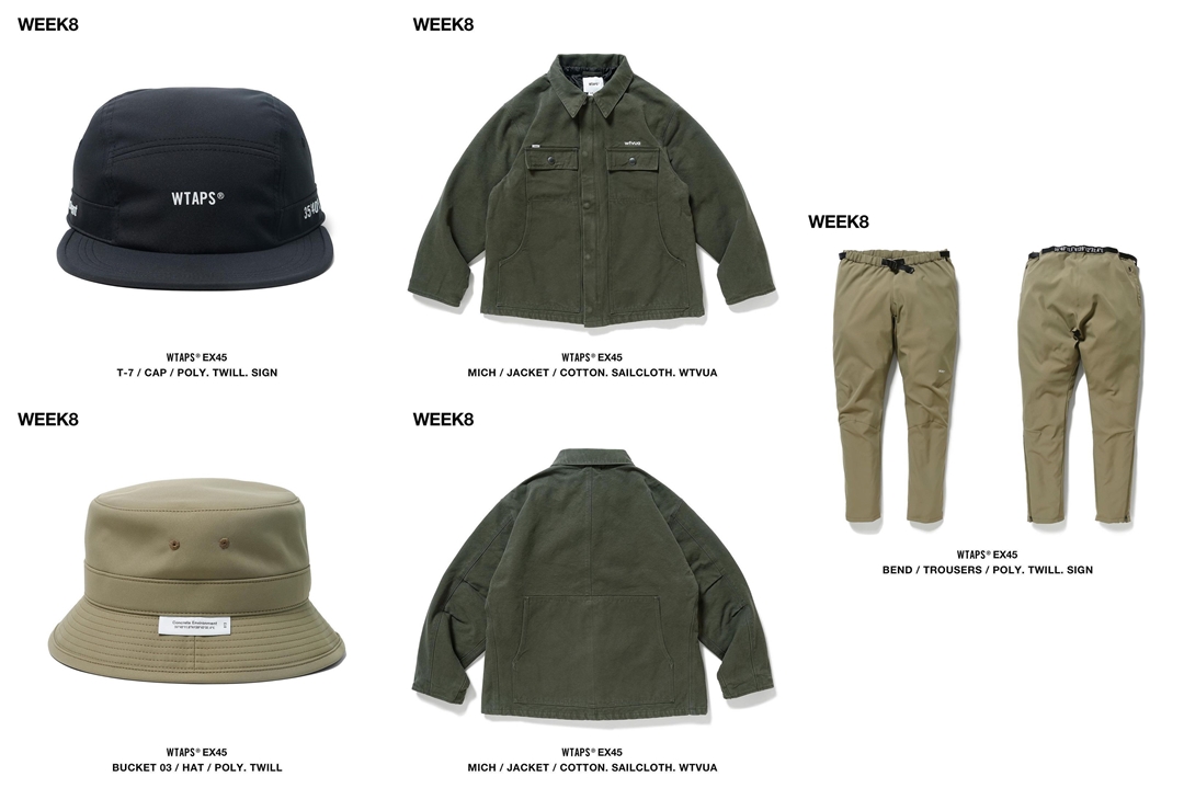 WTAPS 2022 F/W WEEK 8 が展開 (ダブルタップス 2022年 秋冬)