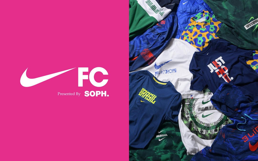 4年に1度のフットボールの祭典を記念したNIKE FC × SOPHNET. ポップアップが宮下パークにて11/19から開催 (ナイキ ソフネット)