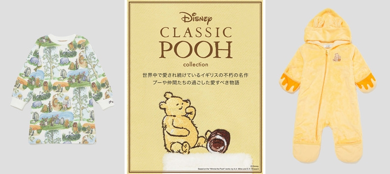 【予約開始】グラニフ × クマのプーさん 新作コラボレーションが11/15 発売 (graniph Classic Pooh/クラシック プー)