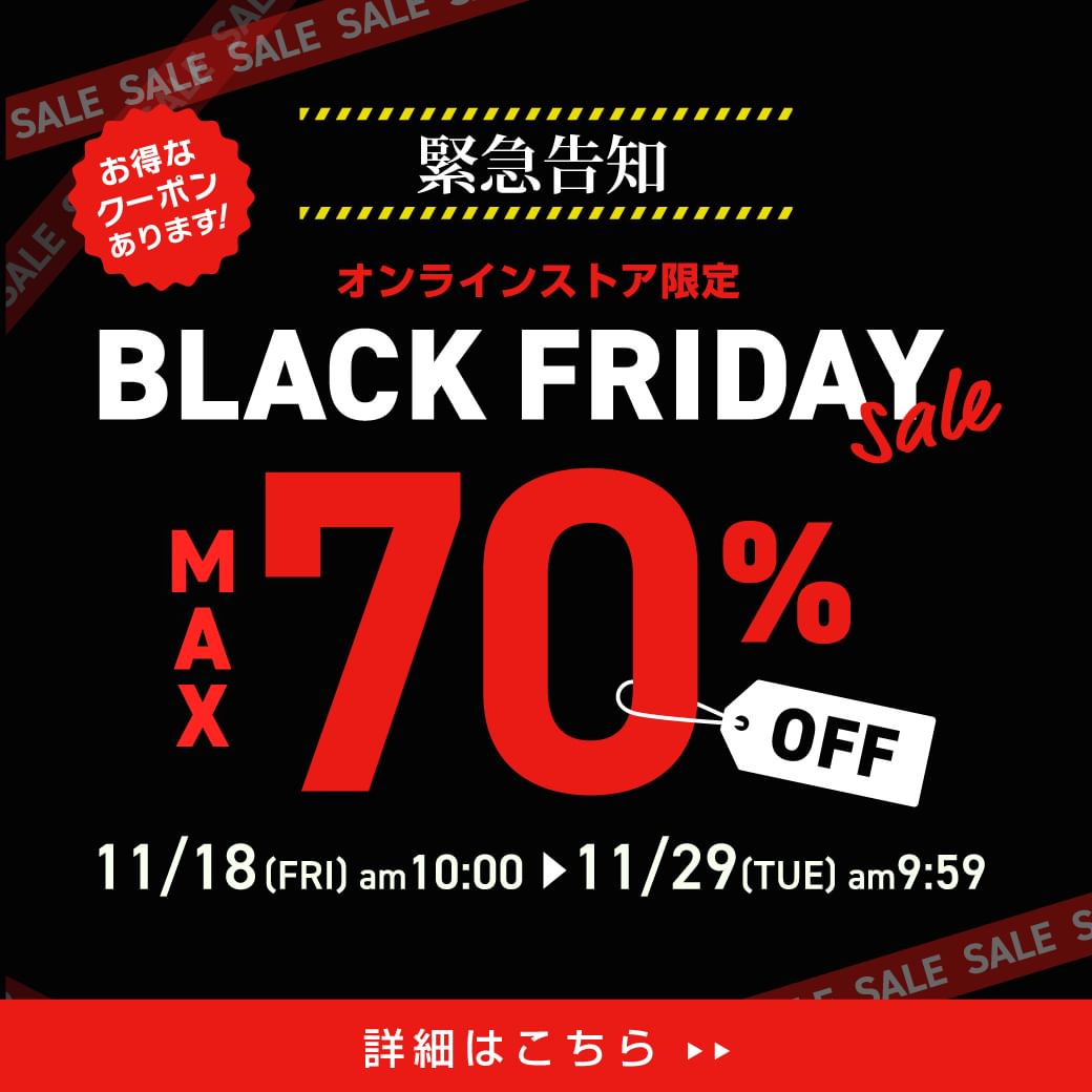 【ブラックフライデー 2022】ABC-MART にてMAX 70% OFF & クーポン「BLACK FRIDAY」が11/18 10:00~11/29 9:59まで開催