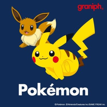 グラニフ × ポケモン 新作コラボレーションが発売中 (graniph POKEMON)