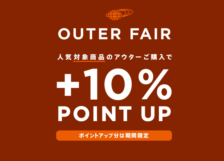 BEAMSにて人気のアウター購入で+10%ポイントアップ！「アウターフェア」が11/3 00:00~11/9 23:59 開催 (ビームス OUTER FAIR)