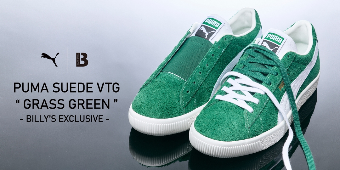 国内 12/10 発売】PUMA SUEDE VTG “GRASS GREEN” BILLY'S EXCLUSIVE ...