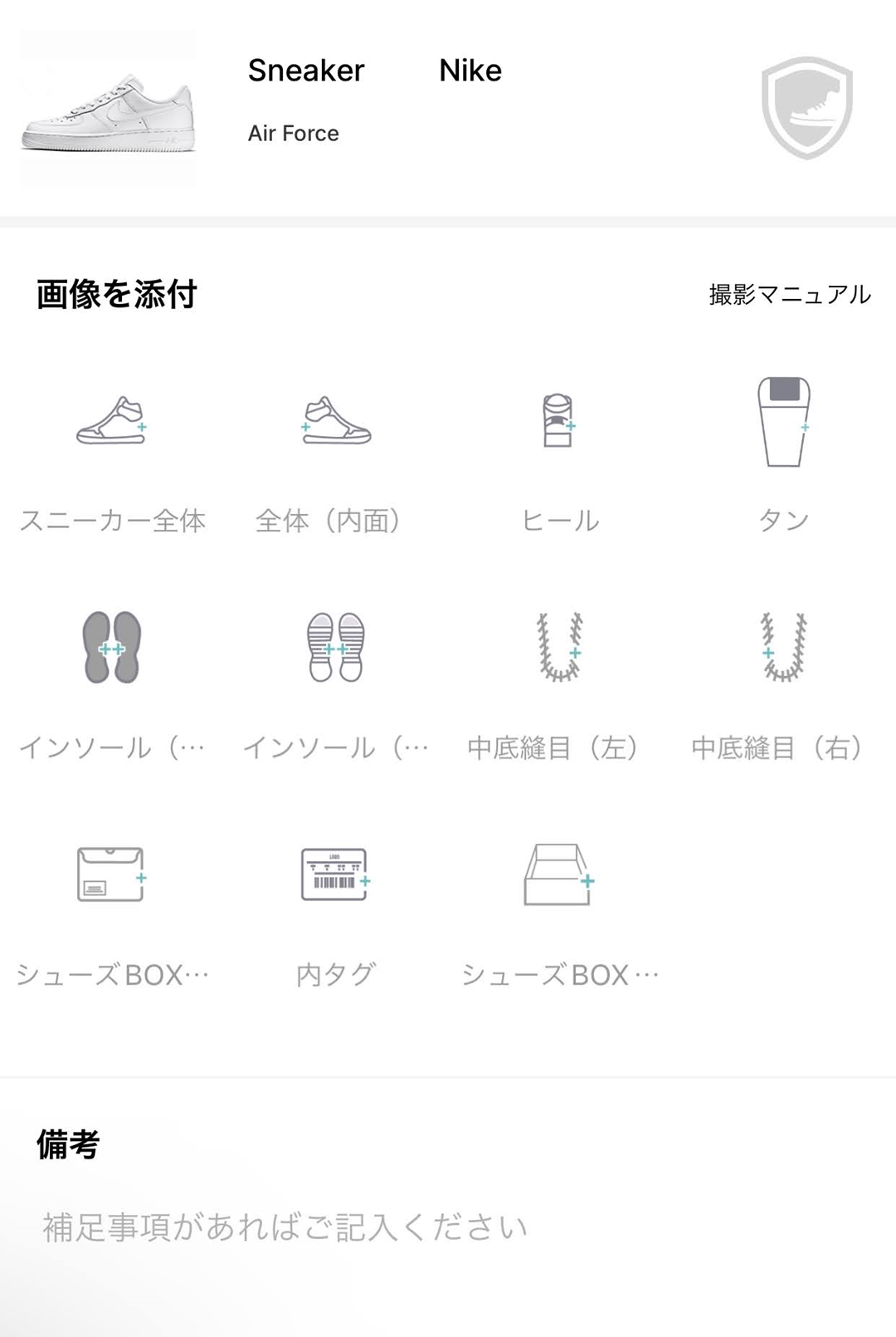 【レビュー】スニーカー・アパレル取引アプリ「CARRYME」で購入！最短1日で届く「高速取引」がヤベー (キャリーミー)