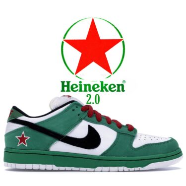 【2023年 発売か？】ナイキ SB ダンク ロー “ハイネケン 2.0” (NIKE SB DUNK LOW “Heineken 2.0”)