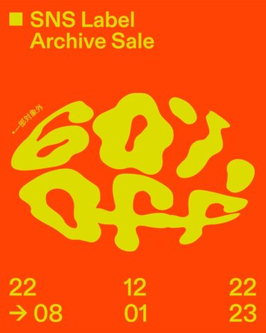 SNSにて最大60％オフの「SNS Label Archive SALE」が1/8 まで開催 (スニーカーズエンスタッフ sneakersnstuff セール)