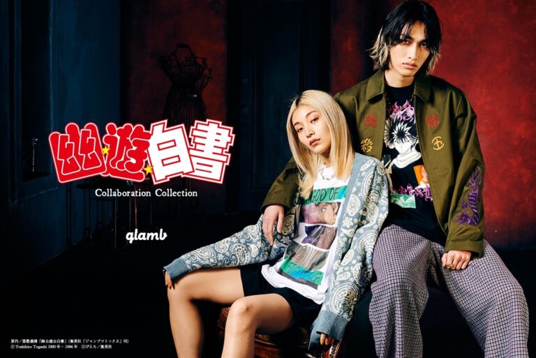 2023年 3月発売】幽☆遊☆白書 × glamb コラボがオンライン先行