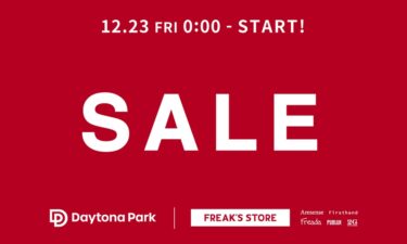 「Daytona Park/FREAK’S STORE」にて「WINTER SALE」が12/23 00:00~ 開催 (フリークスストア デイトナパーク)