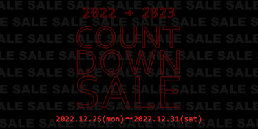 【セール】BILLY’S ENTにて「COUNTDOWN SALE」が11/26~12/31 まで開催 (ビリーズ)