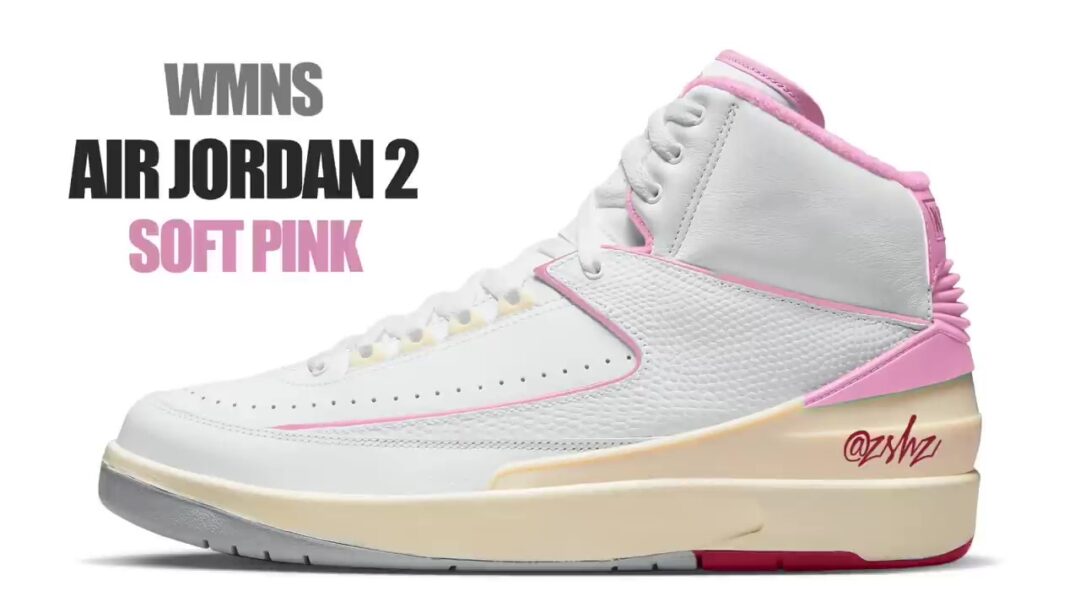 【国内 9/26 発売予定】ナイキ ウィメンズ エア ジョーダン 2 “ソフトピンク” (NIKE WMNS AIR JORDAN 2 “Soft Pink”) [FB2372-100]