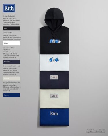 【12/12 発売】KITH “Hanukkah” Capsule (キス “ハヌカー” カプセル)