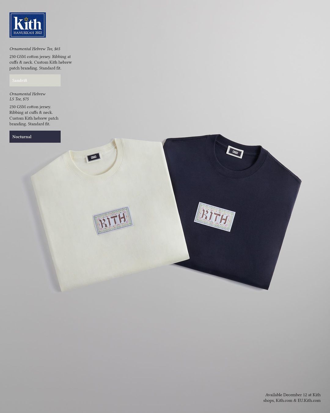 【12/12 発売】KITH “Hanukkah” Capsule (キス “ハヌカー” カプセル)