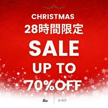【クリスマスセール 2022】KicksWrap & U-VIT にて最大70%OFF！12/25 23:59まで (キックスラップ)