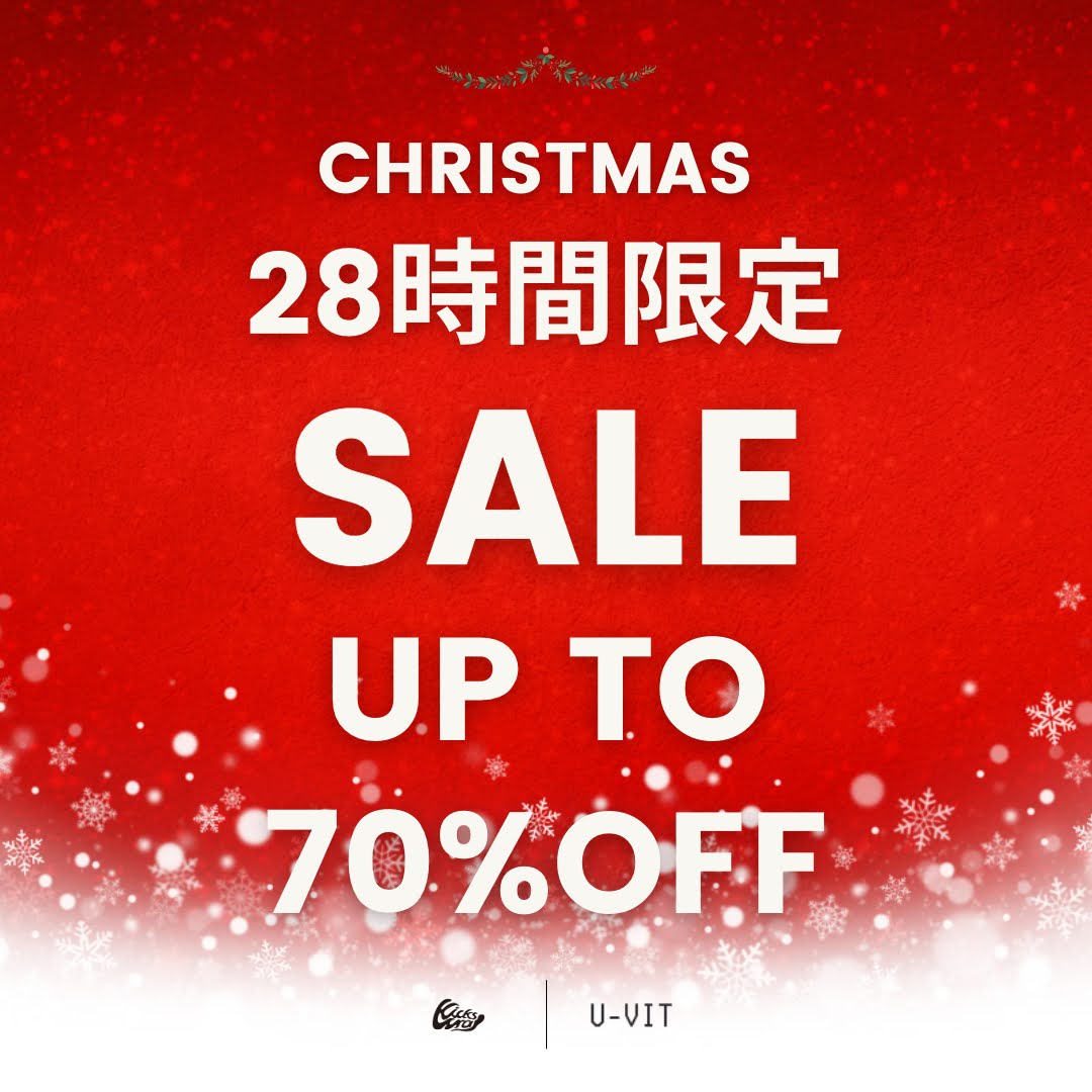 【クリスマスセール 2022】KicksWrap & U-VIT にて最大70%OFF！12/25 23:59まで (キックスラップ)