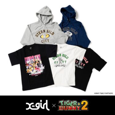 アニメ「TIGER & BUNNY 2」× X-girl コラボが1/31 23:00まで予約販売 (エックスガール タイガー・アンド・バニー)