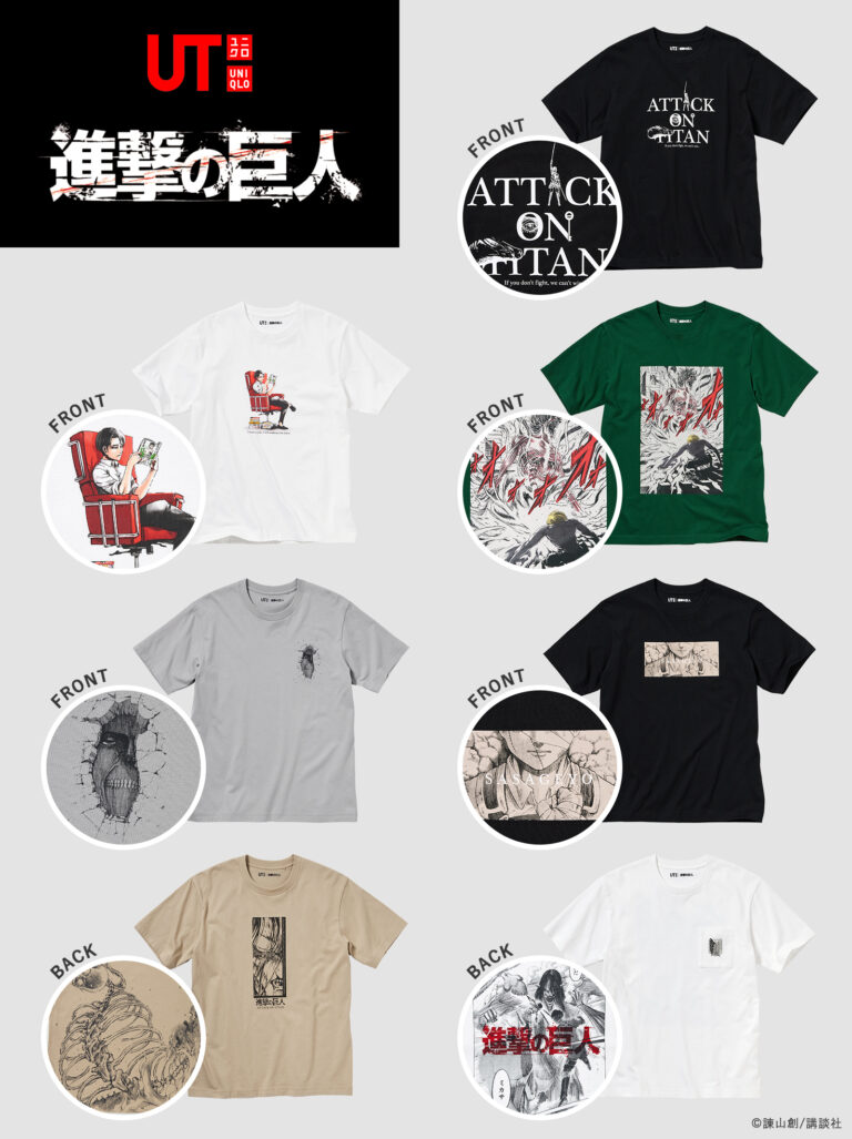 UNIQLO - 進撃の巨人　ユニクロ コラボ ダンボール箱 ユニクロ UT × TVアニメ「進撃の巨人」The Final Season 完結