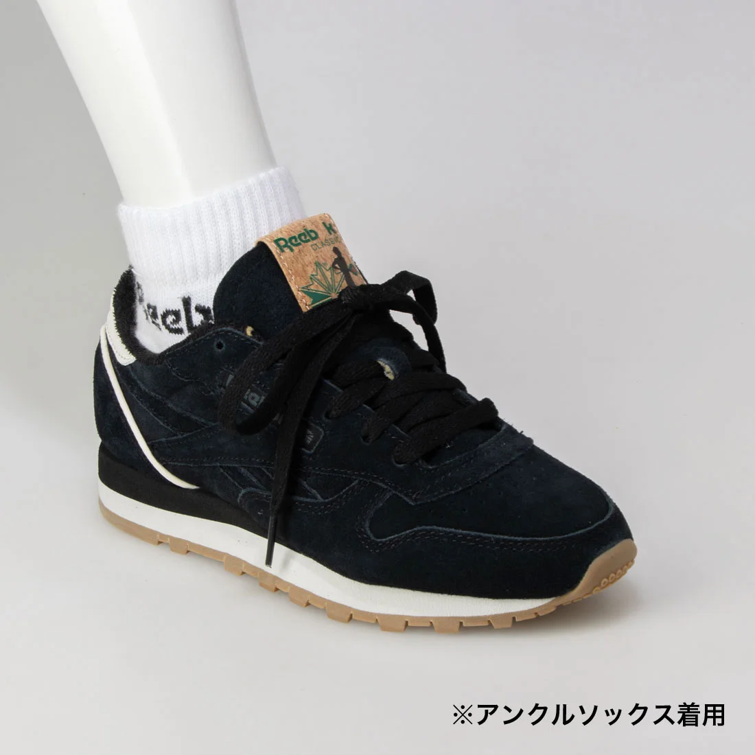 2023年40周年を迎える「REEBOK CLASSIC LEATHER/リーボック クラシックレザー “1983”」が発売 [GY9885/GY9886]