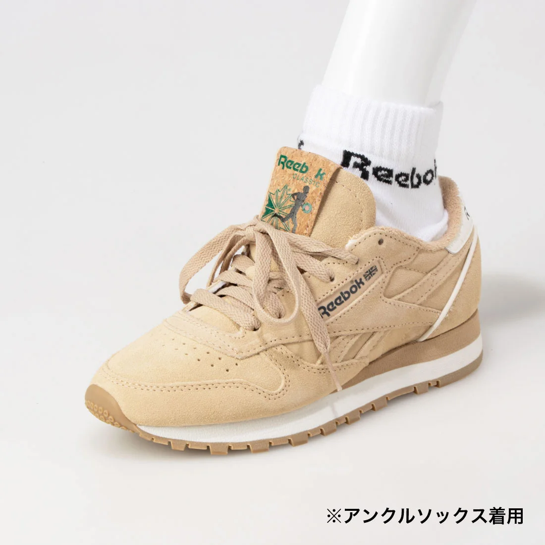 2023年40周年を迎える「REEBOK CLASSIC LEATHER/リーボック クラシックレザー “1983”」が発売 [GY9885/GY9886]