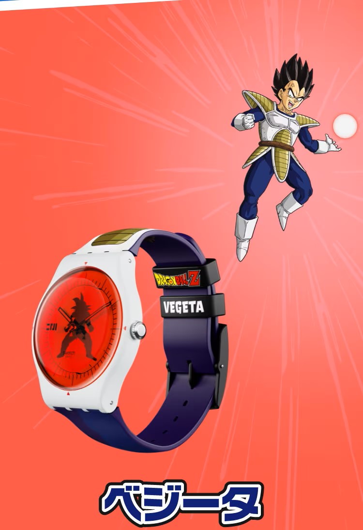 スウォッチ ドラゴンボール コラボがスタマイズが可能なSwatch X You コレクションで展開 (Swatch DRAGON BALL Z)