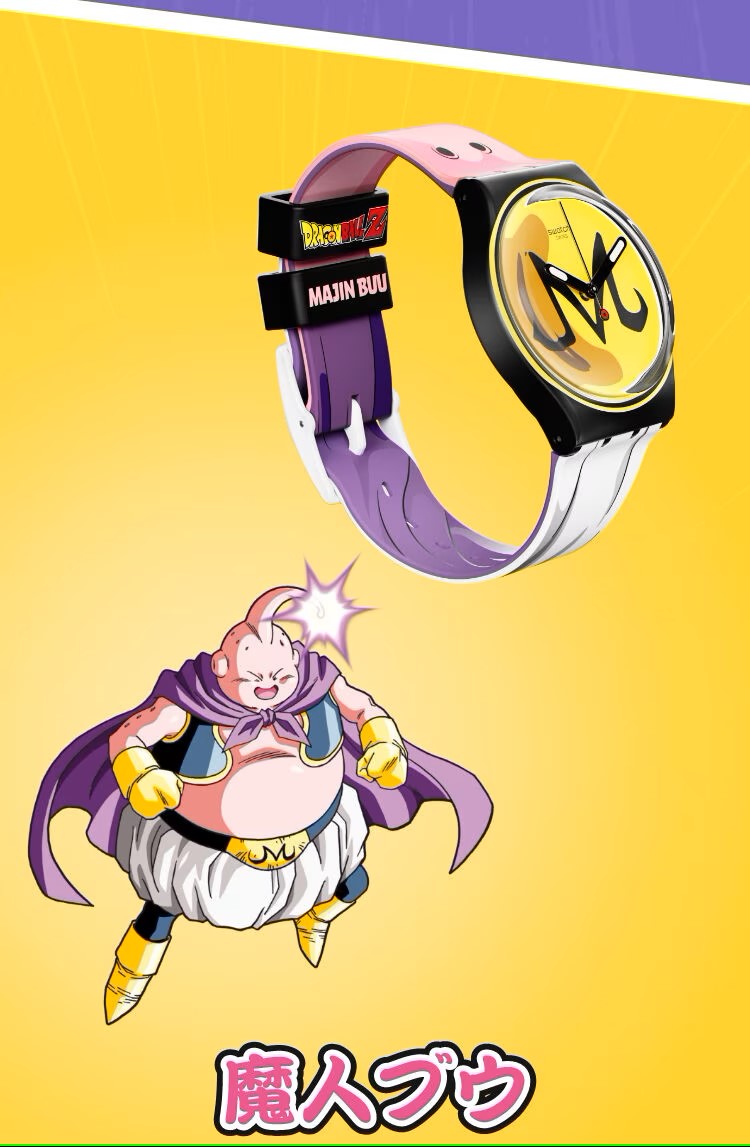 スウォッチ ドラゴンボール コラボがスタマイズが可能なSwatch X You コレクションで展開 (Swatch DRAGON BALL Z)