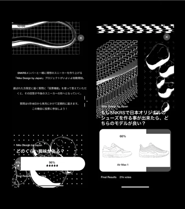 3/20はSNKRSアプリ 5周年！記念イベントが開催 (NIKE ナイキ)