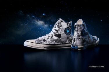 世界一のジャズプレーヤーを志す物語「BLUE GIANT」× CONVERSE ALL STAR US が2/17 発売 (ブルージャイアント コンバース オールスター)