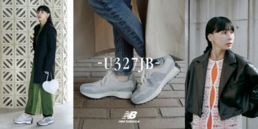 【国内 2/10 発売】BILLY’S EXCLUSIVE New Balance U327 JB “GRAY” (ビリーズ 限定 バンズ ニューバランス)