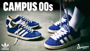 【国内 4/22、4/23 発売】adidas Originals CAMPUS 00s “Semi Lucid Blue/White” (アディダス オリジナルス キャンパス 00s “セミルシッドブルー/ホワイト”) [H03471]