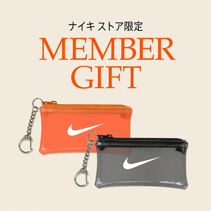 【2/7 9:00~2/12 23:59】2023年、第1弾の「Member Days」が開催 (NIKE)