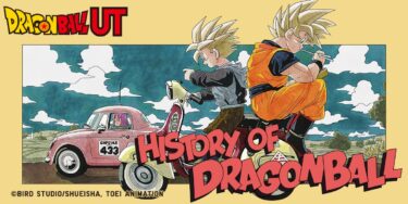 ユニクロ UT × 「孫悟空少年編」～「魔人ブウ編」ドラゴンボール コラボが5月上旬発売 (UNIQLO DRAGON BALL)