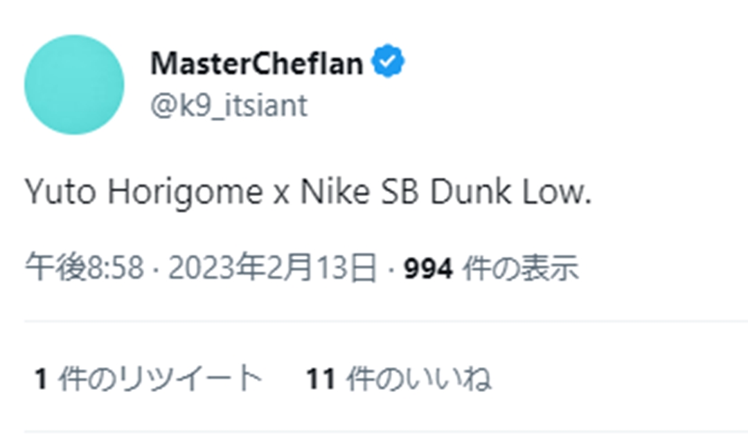 【国内 8/25、8/29 発売予定】堀米雄斗 × ナイキ SB ダンク ロー (Yuto Horigome NIKE SB DUNK LOW) [FQ1180-001]