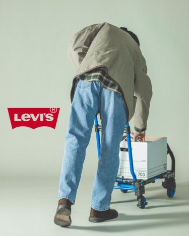 Levi’s 550 RELAXED B:MING by BEAMS EXCLUSIVE MODEL が発売 (リーバイス ビームス)