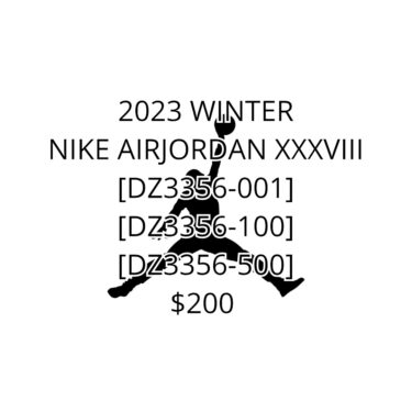 2023年 冬 発売予定！ナイキ エア ジョーダン 38 (NIKE AIR JORDAN 38 XXXVIII) [DZ3356-001/DZ3356-100/DZ3356-500]