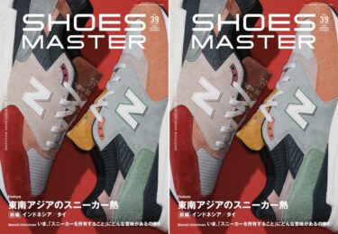 【発売予定】KITH × New Balance U998 KH1/KT1 (キス ニューバランス)