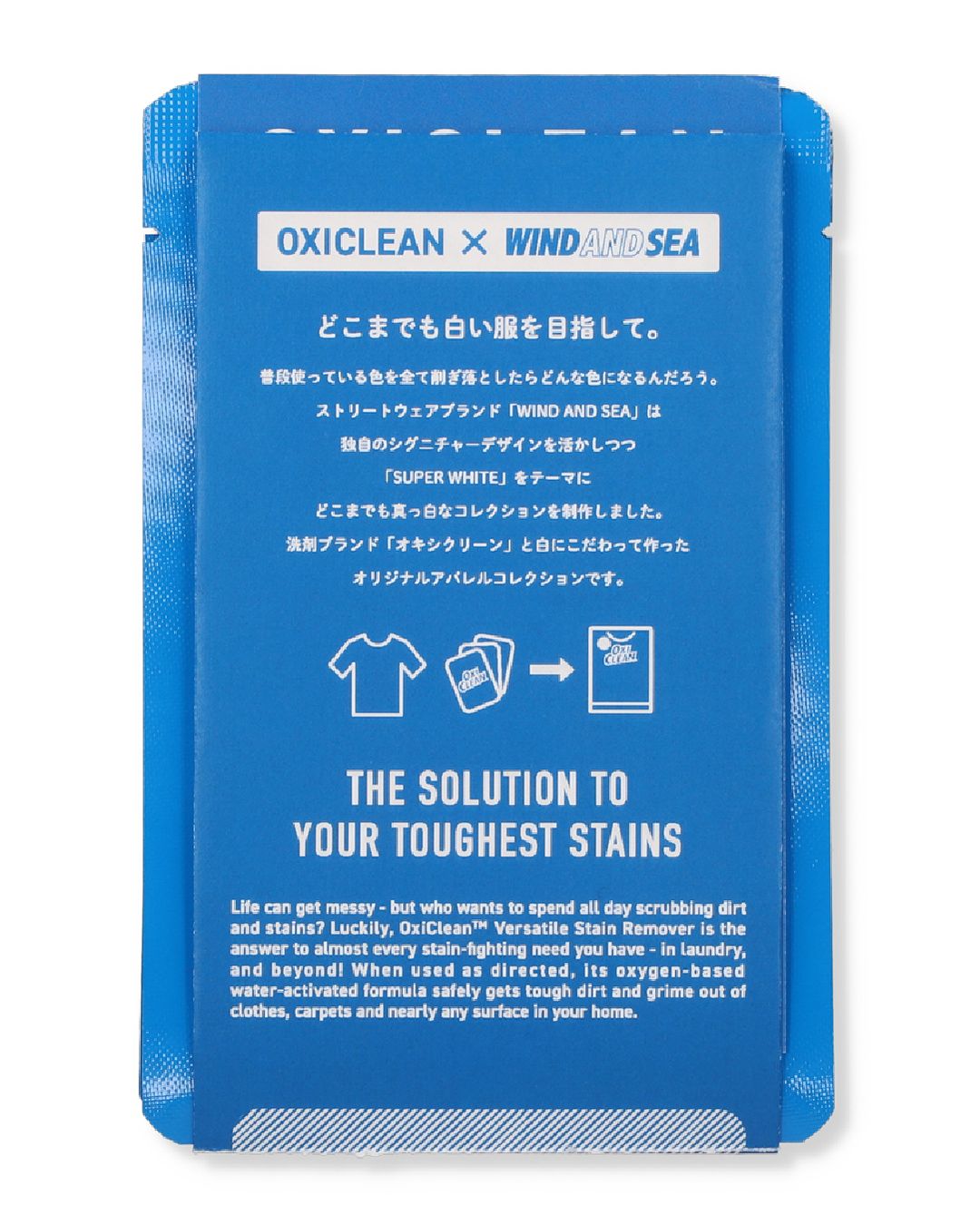 3/9 発売！OXICLEAN × WIND AND SEA 最新コラボレーション (オキシクリーン ウィンダンシー)