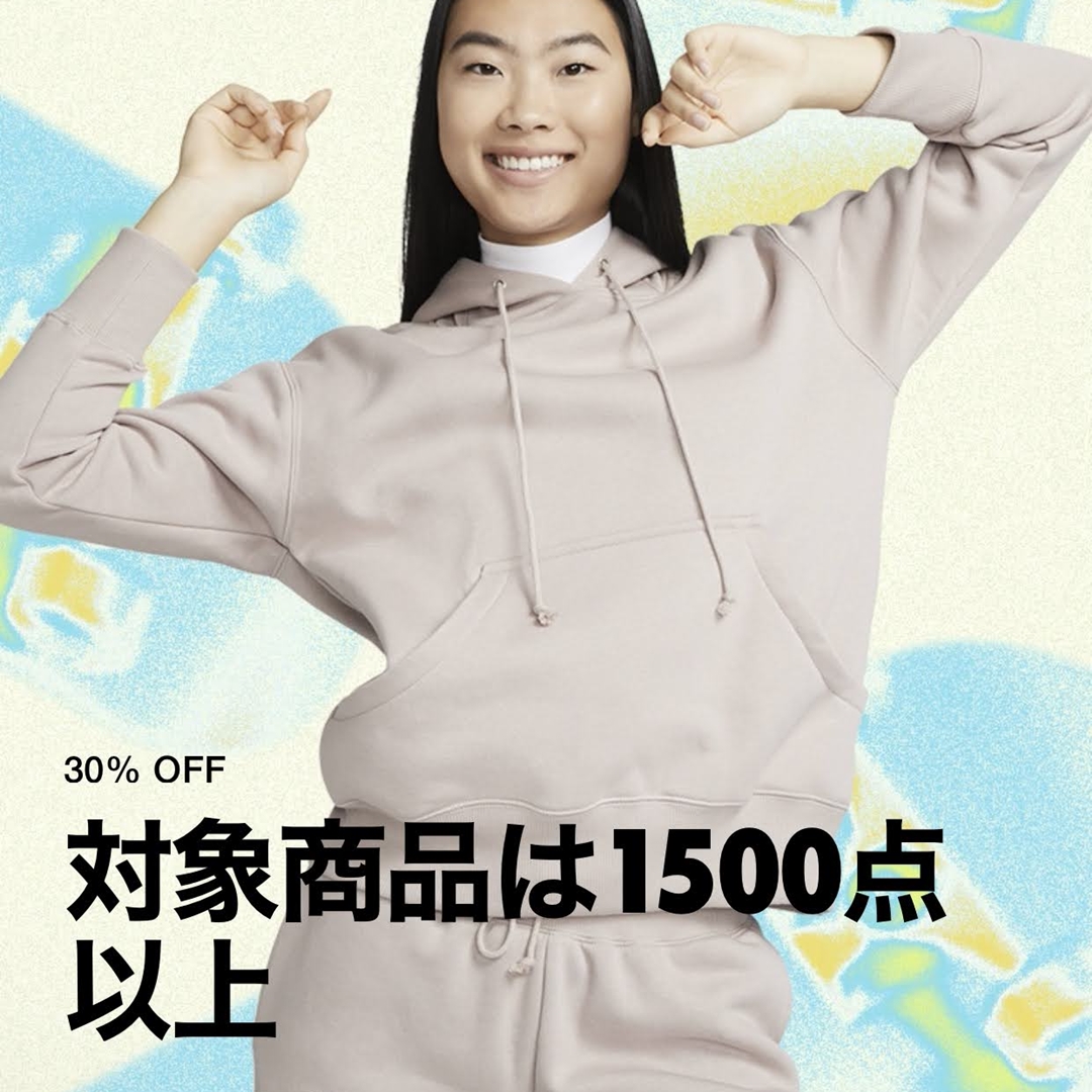 ナイキオンラインストアにて春物セールがスタート！対象商品がすべて30％OFF (NIKE)