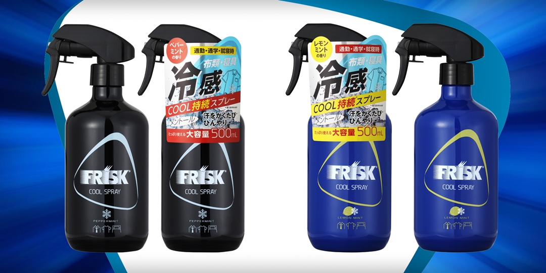 体で感じる「FRISK/フリスク」の”クールスプレー”と“冷却スプレー” 全4アイテムが3/30 から発売！