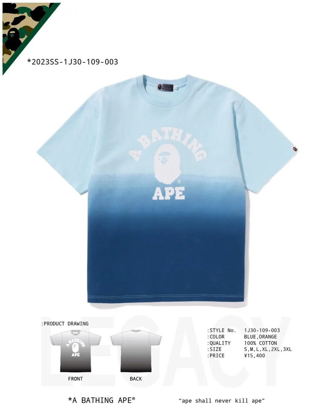 30周年を迎えたA BATHING APE！ブランド黎明期の90年代から2000年初までのアーカイブアイテムを収録した「BAPE LEGACY」コレクションが3/29、4/1 発売 (ア ベイシング エイプ)