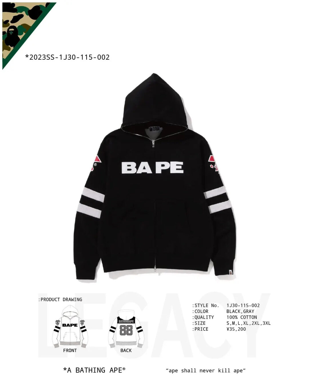 30周年を迎えたA BATHING APE！ブランド黎明期の90年代から2000年初までのアーカイブアイテムを収録した「BAPE LEGACY」コレクションが3/29、4/1 発売 (ア ベイシング エイプ)