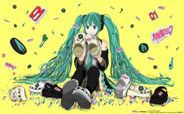 初音ミク × クロックスによるコラボレーション「Jibbitz」が3/7 より発売 (Miku Crocs)