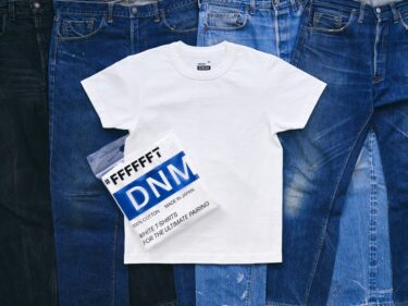 白T専門店「#FFFFFFT/シロティ」から「デニムのための白Tシャツ」が4/15 発売