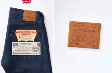 「リーバイス 501」150周年を記念した「JAPANモデル」が5/1 発売 (Levi’s 150th)