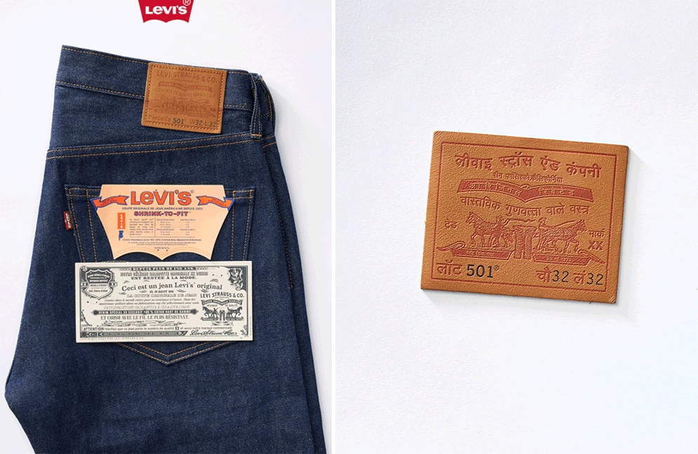 「リーバイス 501」150周年を記念した「JAPANモデル」が5/1 発売 (Levi's 150th)