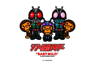 映画「シン・仮面ライダー」× A BATHING APE コラボレーションが4/29 発売 (ア ベイシング エイプ)