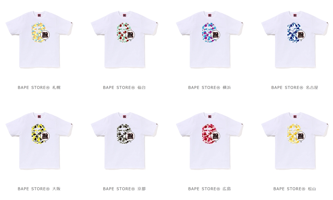 A BATHING APE 30周年！世界中の30のBAPE STORE のストアカモを使用した「Ape Head Teeセット」が4/14、4/15 発売 (ア ベイシング エイプ)