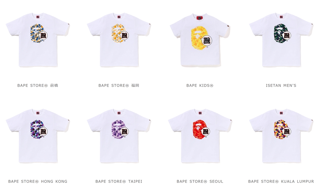 A BATHING APE 30周年！世界中の30のBAPE STORE のストアカモを使用した「Ape Head Teeセット」が4/14、4/15 発売 (ア ベイシング エイプ)