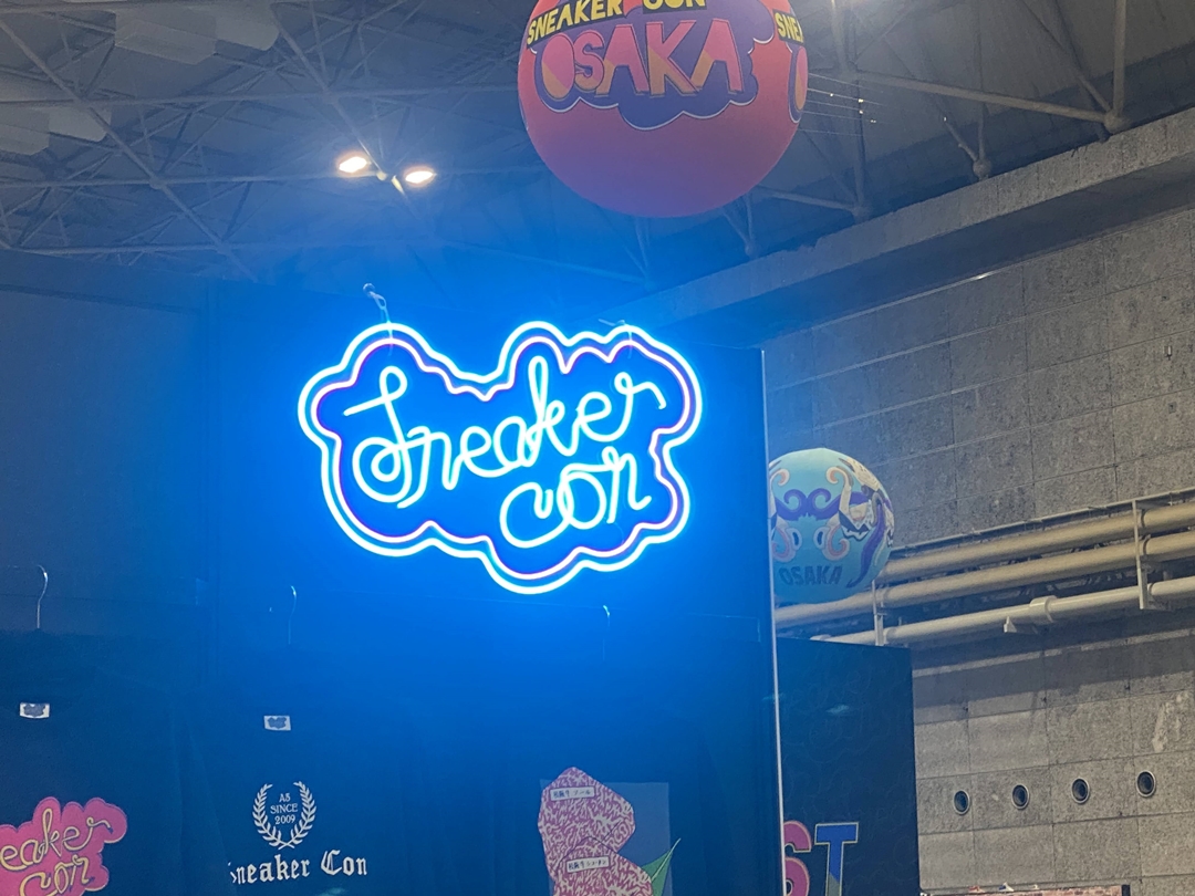 【行ってきた】世界最大級のスニーカーの祭典「スニーカーコン大阪 2023」が、7/1~7/2 から開催 (Sneaker Con Osaka)